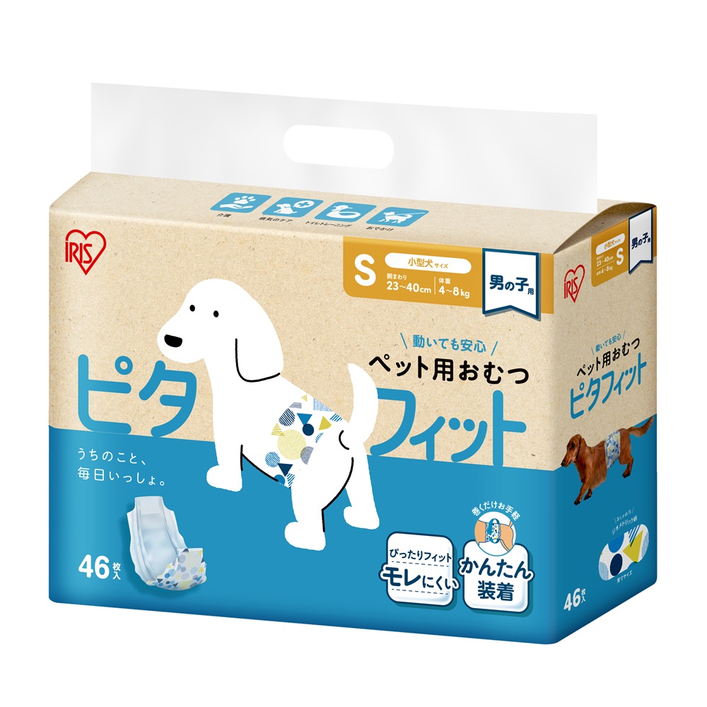 ペットおむつ ピタフィット S 46枚 男の子