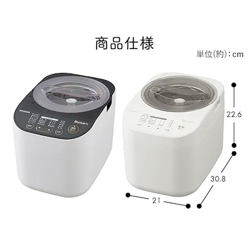 銘柄純白づき 精米機 RCI-C5-C アイボリー
