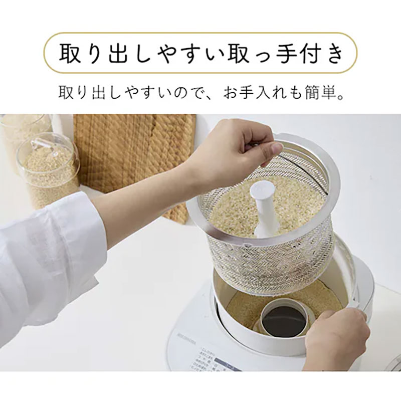 銘柄純白づき 精米機 RCI-C5-C アイボリー