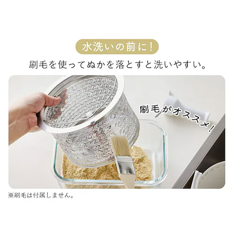 銘柄純白づき 精米機 RCI-C5-C アイボリー