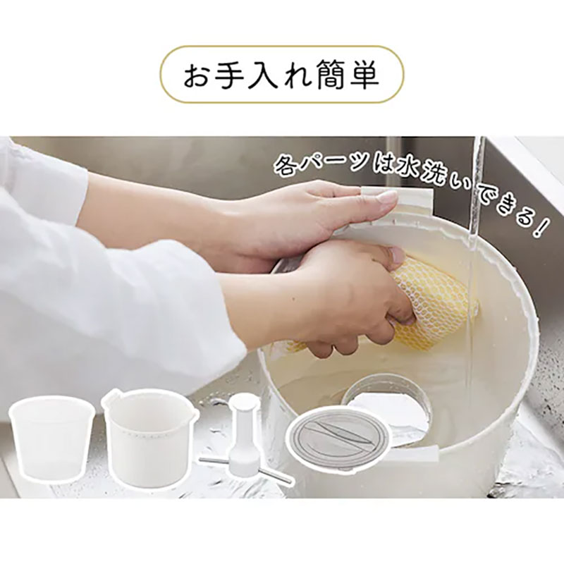 銘柄純白づき 精米機 RCI-C5-C アイボリー