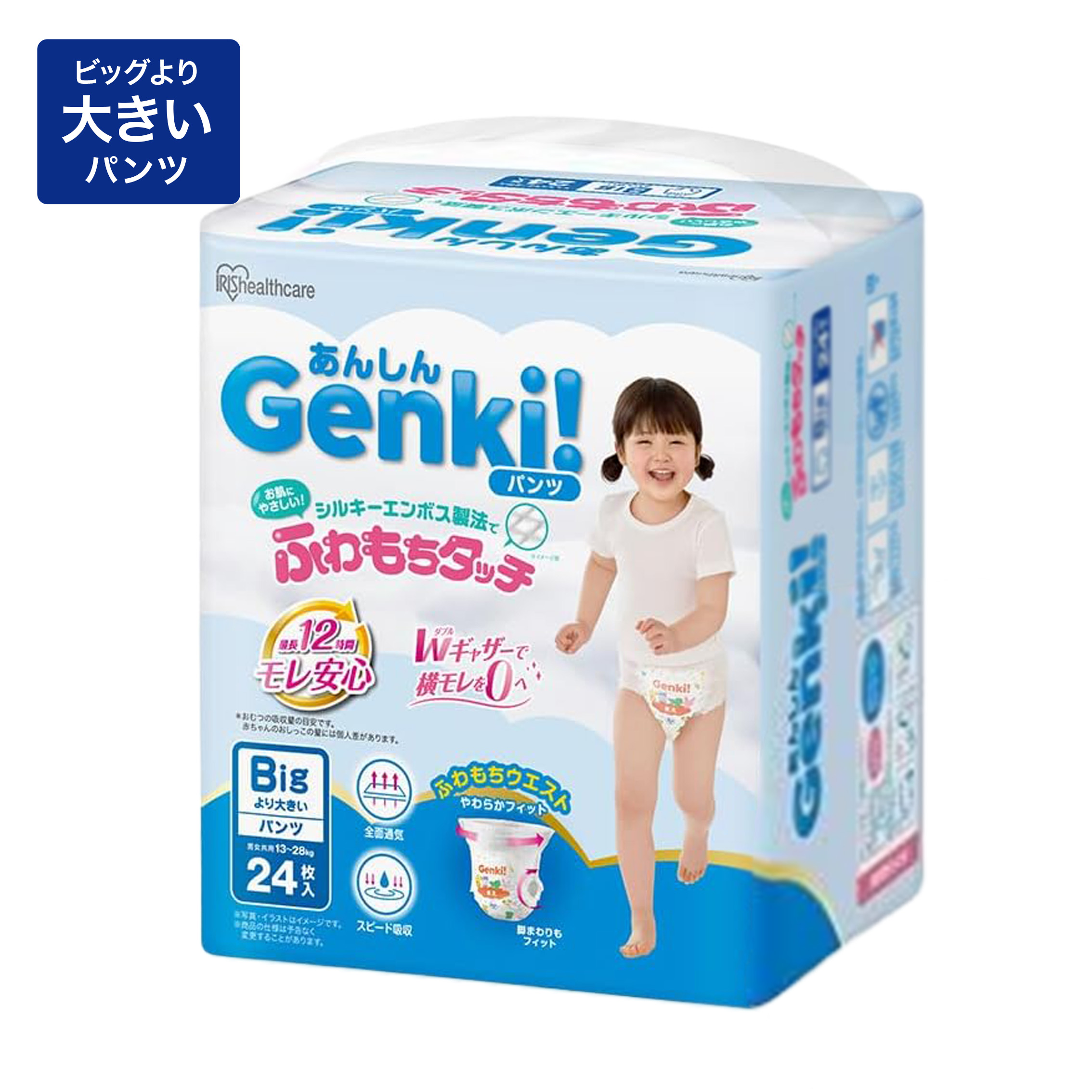 あんしんGenki!ふわもちタッチ パンツ Bigより大きいサイズ 24枚