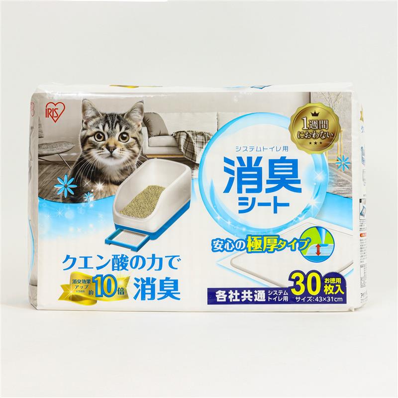 システムトイレ用 消臭シート 30枚