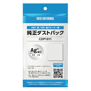HBD-型、FBD-型クリーナー用使い捨てダストパック CDP1011