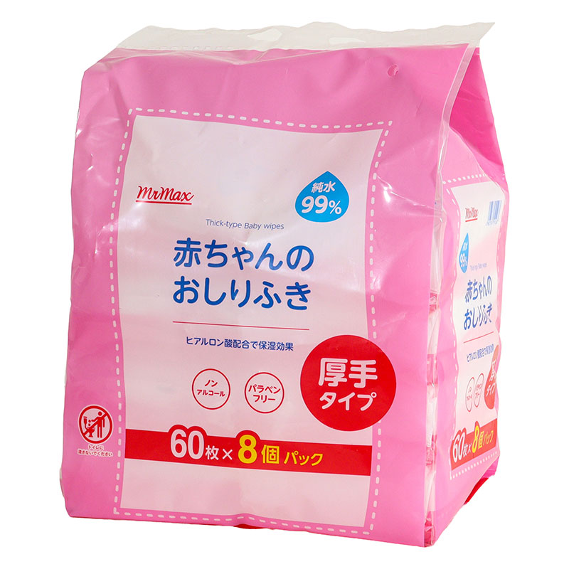 赤ちゃんのおしりふき 厚手 60枚×８パック（480枚）