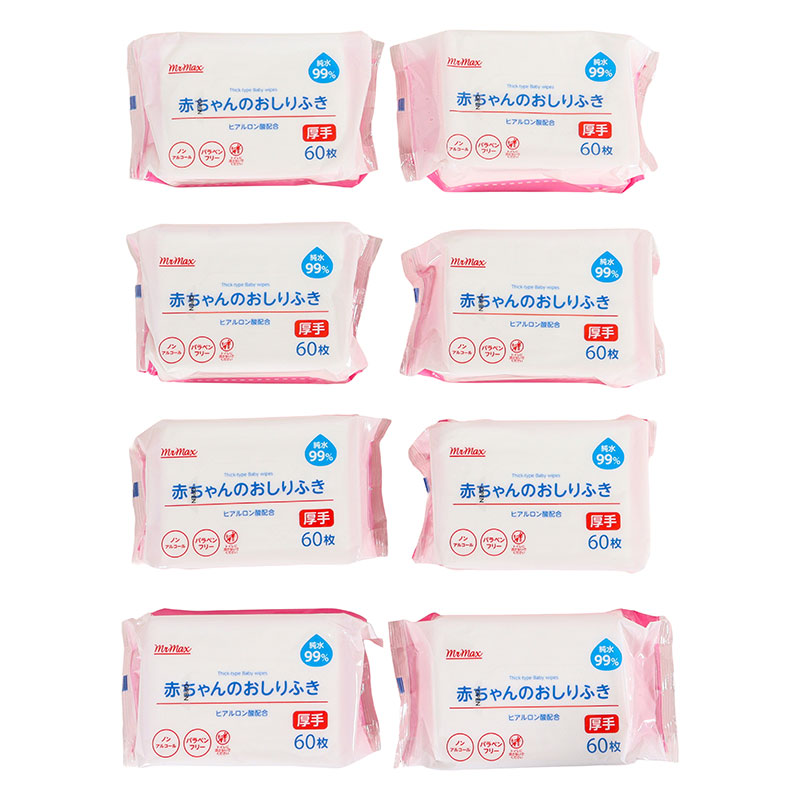 赤ちゃんのおしりふき 厚手 60枚×８パック（480枚）
