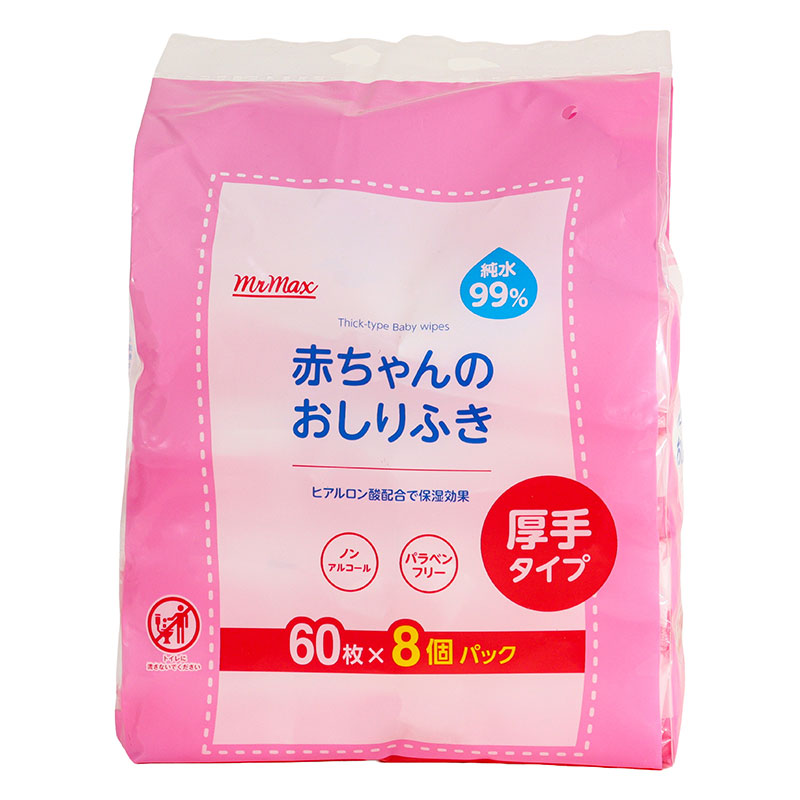 赤ちゃんのおしりふき 厚手 60枚×８パック（480枚）
