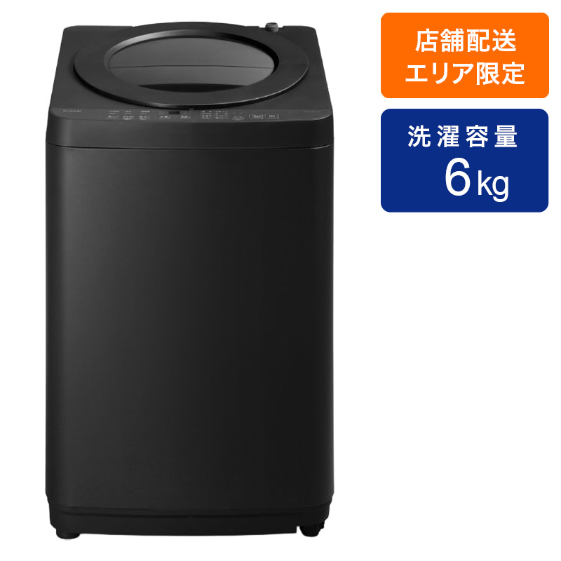 全自動洗濯機 6.0kg OSH fit ブラック ITW-60B01-B