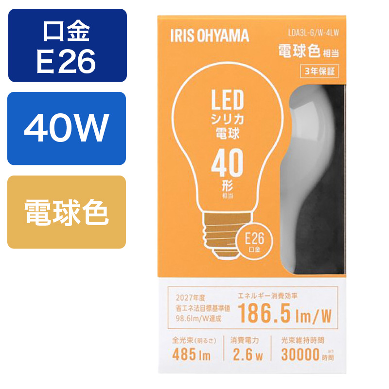 LEDシリカ電球 E26 40W相当 電球色 LDA3L-G｜W-4LW