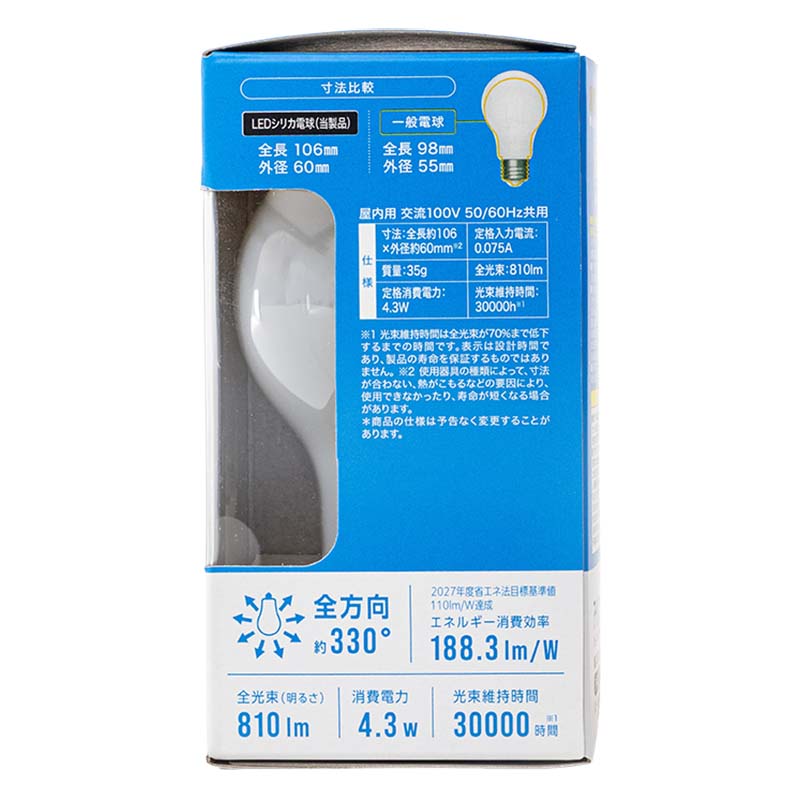 LEDシリカ電球 E26 60W相当 昼白色 LDA4N-G｜W-6LW