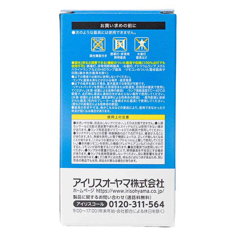 LEDシリカ電球 E26 60W相当 昼白色 LDA4N-G｜W-6LW
