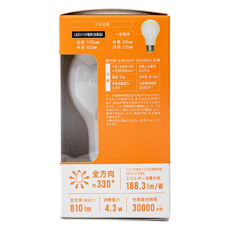 LEDシリカ電球 E26 60W相当 電球色 LDA4L-G｜W-6LW
