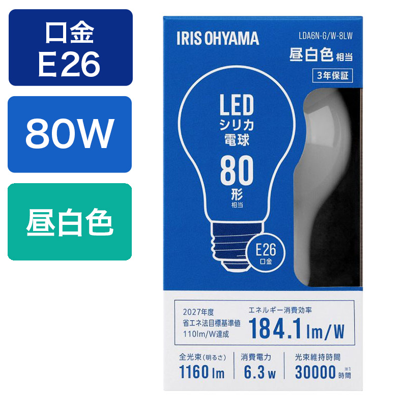 【お取り寄せ商品】LEDシリカ電球 E26 80W相当 昼白色 LDA6N-G｜W-8LW
