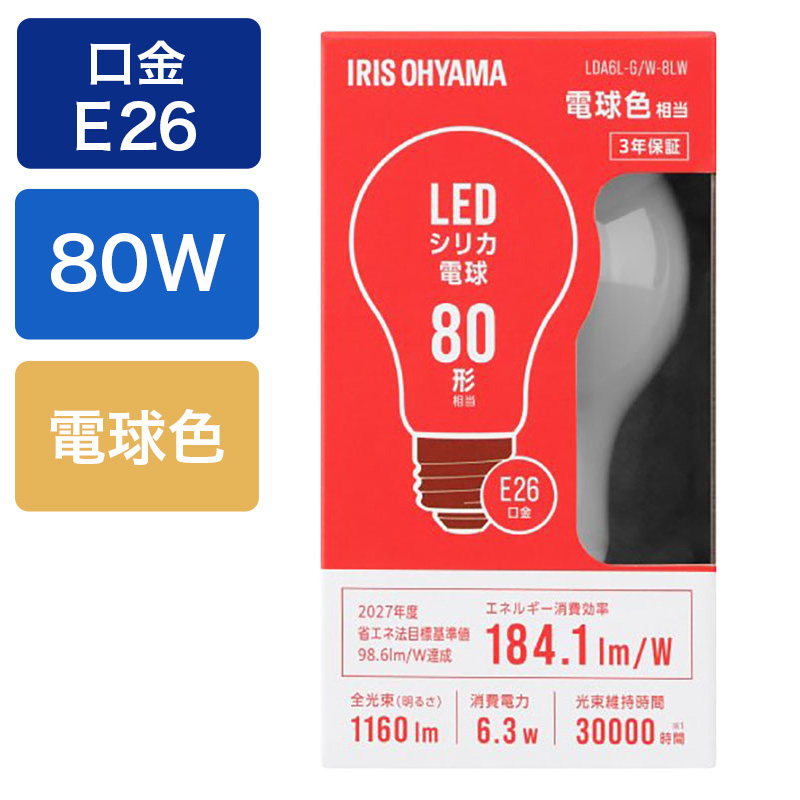 【お取り寄せ商品】LEDシリカ電球 E26 80W相当 電球色 LDA6L-G｜W-8LW