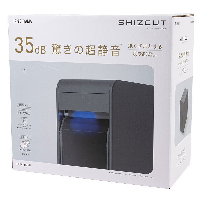 パーソナルシュレッダー クロスカット グレー