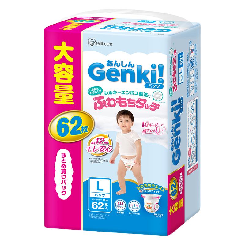 Genki！パンツ Lサイズ 62枚