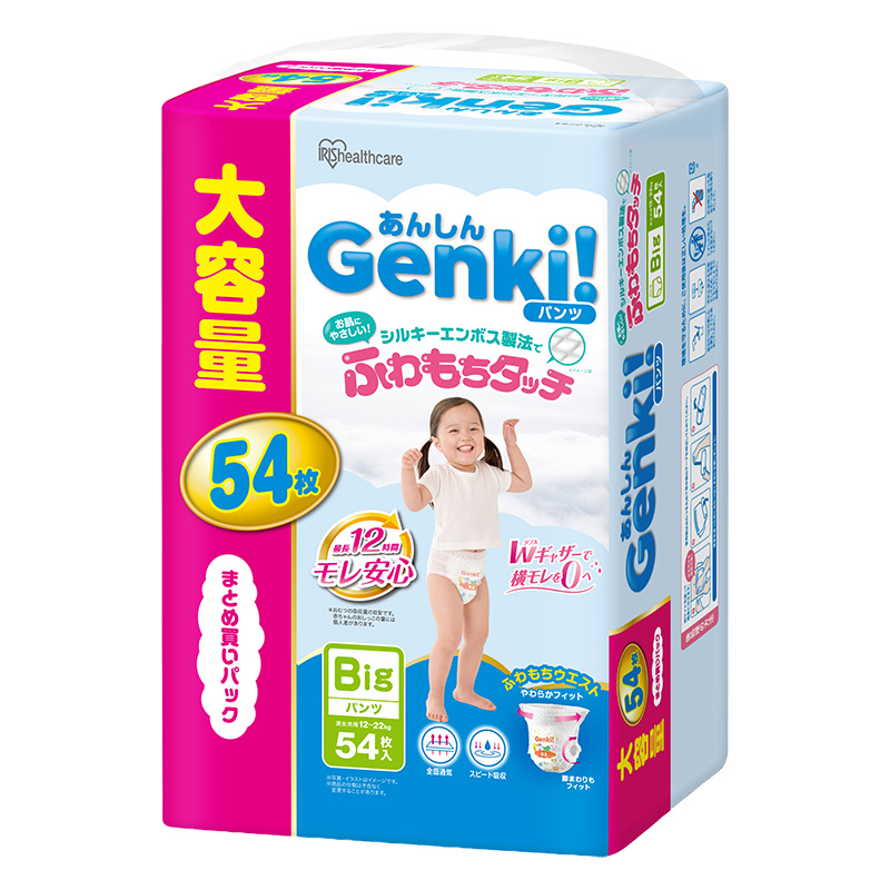 Genki！パンツ ビッグサイズ 54枚
