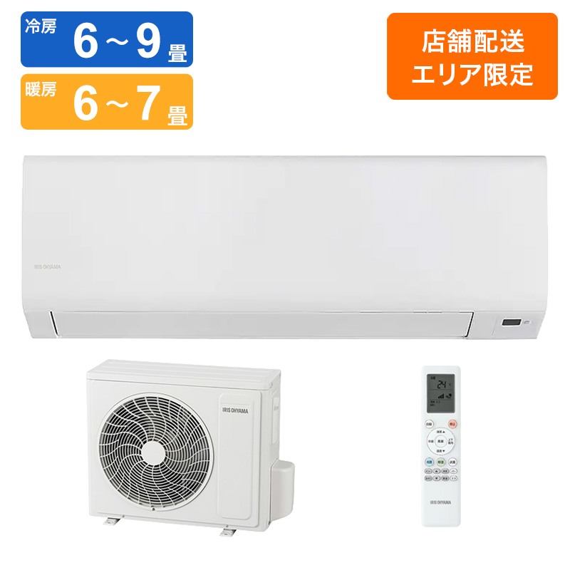 【お取り寄せ商品】ルームエアコン 2.2kW 6畳 室内ユニット＋室外ユニット IHF2202s