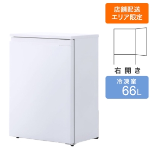 【お取り寄せ商品】66L 奥行スリム冷凍庫 IUSN-7B-W ホワイト