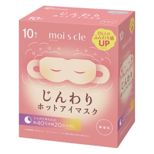 じんわりホットアイマスク 無香料 10枚入り