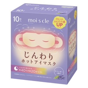 じんわりホットアイマスク ラベンダー 10枚入り