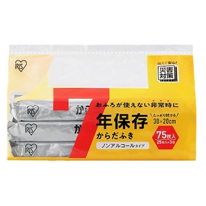 7年保存 からだふき ノンアルコールタイプ 3個パック BKD-25N3P