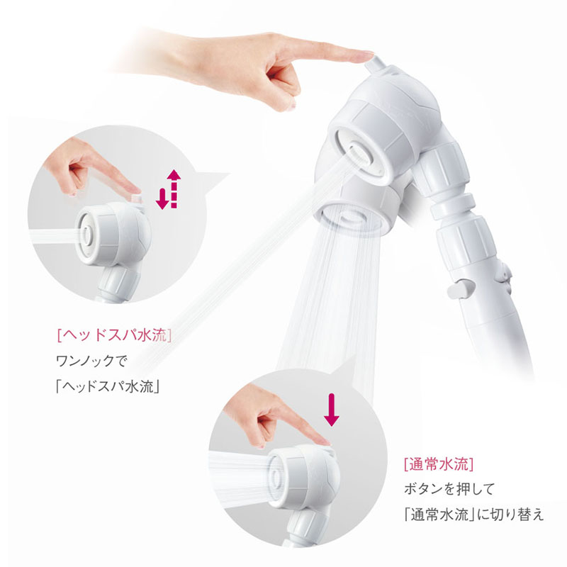 シャワーヘッド 3Dearthshowerヘッドスパ ホワイト