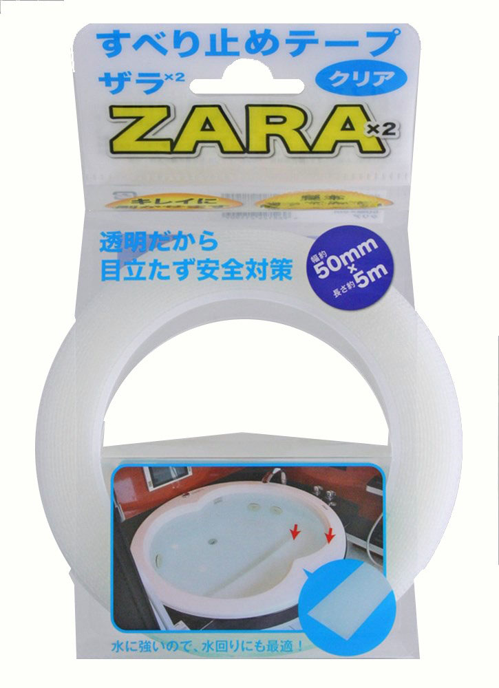 すべり止めテープ