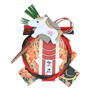 ミニ干支賀正飾り 巳 WAミニ-440