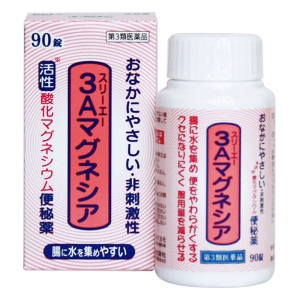 【第3類医薬品】3Aマグネシア 90錠