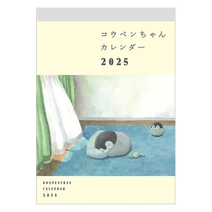 コウペンちゃん 2025年カレンダー CL-75 壁掛 37×26cm