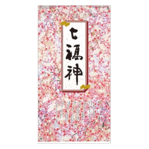 干支七福神 2025年カレンダー CL-1534 壁掛 77×35cm