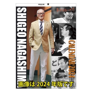 長嶋茂雄(読売ジャイアンツ) 2025年カレンダー CL-574 壁掛 A2サイズ