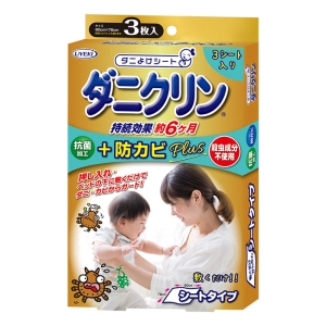 ダニクリン 抗菌シート 防カビPlus 3枚入