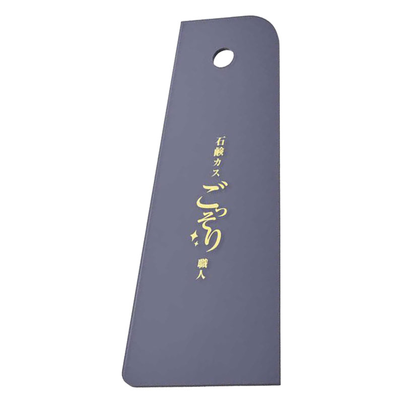 石鹸カスごっそり職人