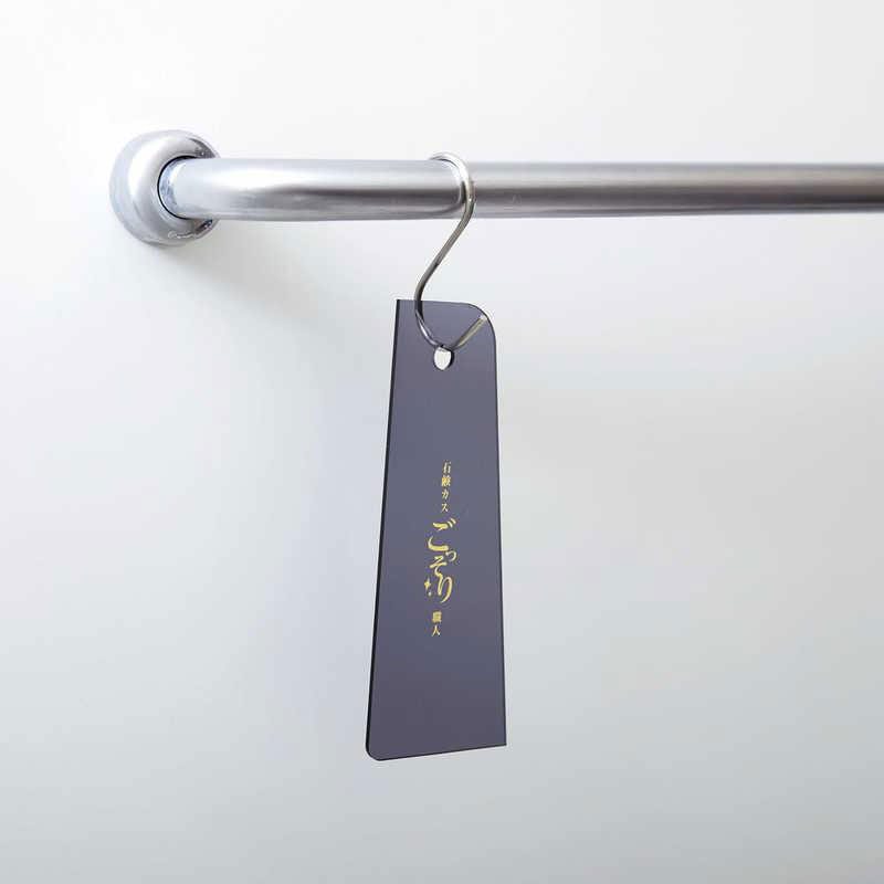 石鹸カスごっそり職人