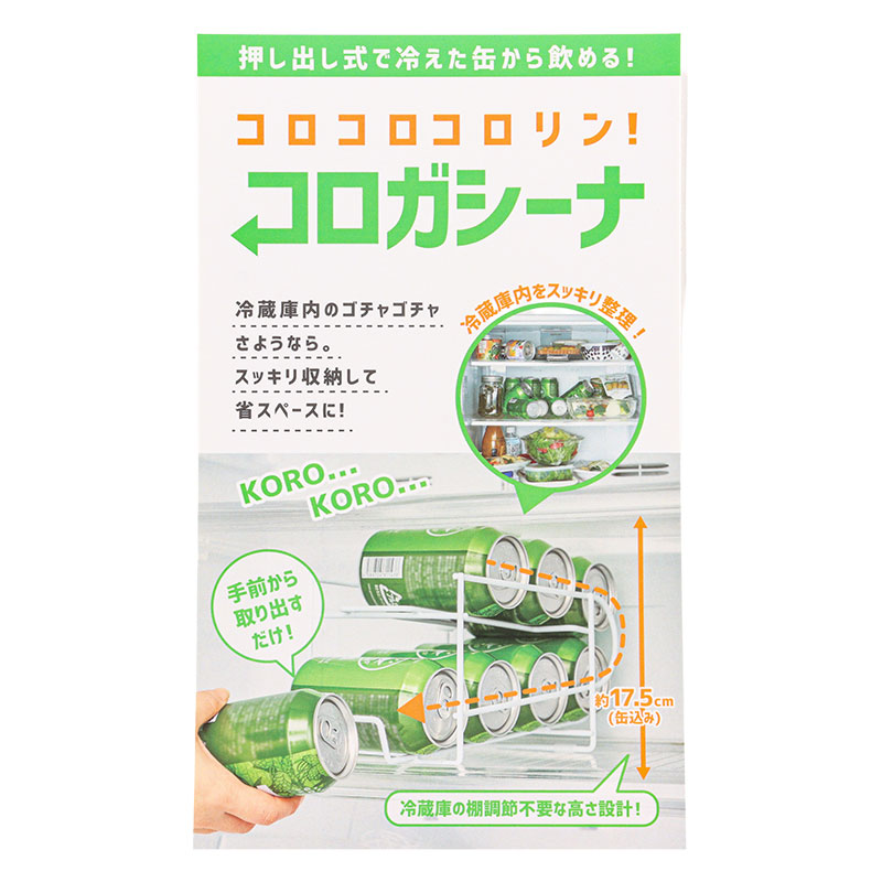 コロコロ缶配ストッカー 350ml用 スッキリーナ ホワイト