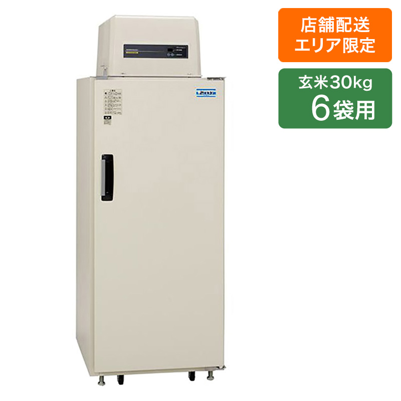 ■玄米貯蔵庫 6袋用 HCR06E