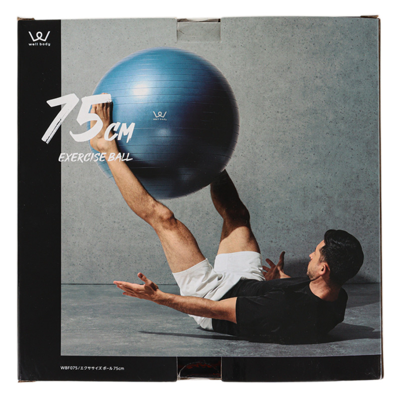 【お取り寄せ商品】エクササイズボール 75cm
