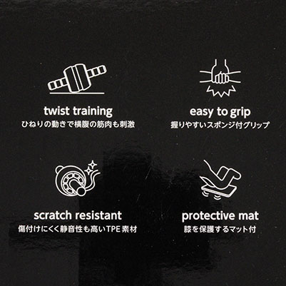 アブホイールマックス