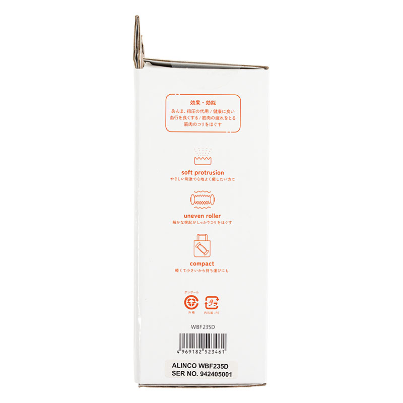 足裏ほぐしローラー ソフト オレンジ