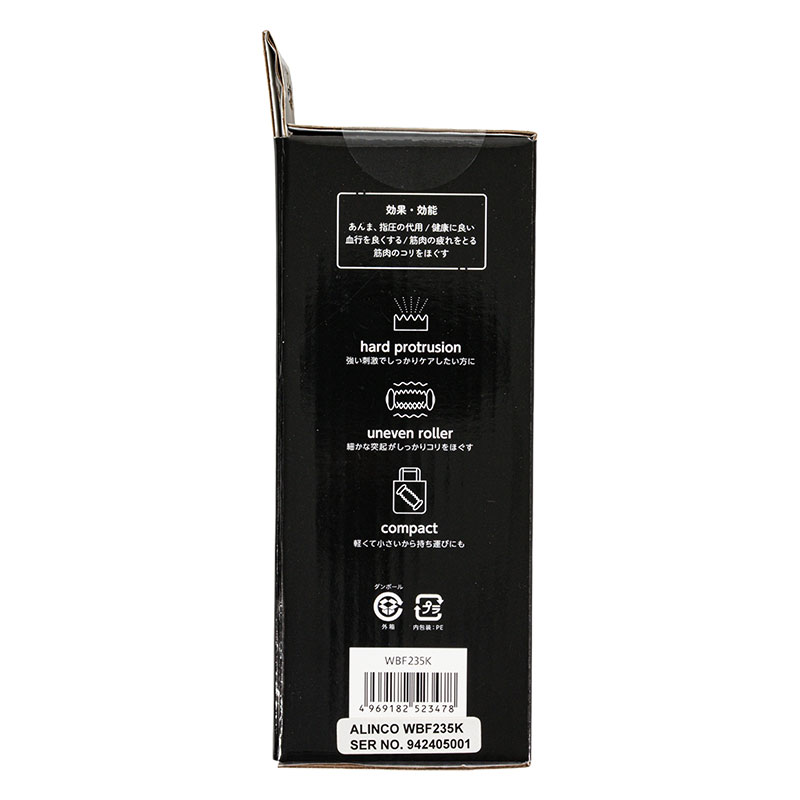 足裏ほぐしローラー ハード ブラック