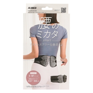 【お取り寄せ商品】腰のミカタ ウエストガードベルト スマート S-Mサイズ 男女兼用
