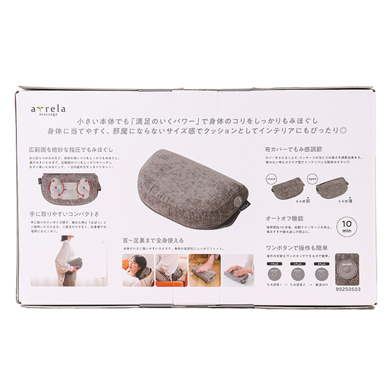 【お取り寄せ商品】クッションマッサージ FAYM024