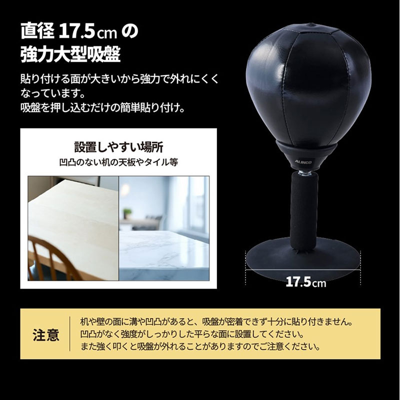 ミニパンチングボール EXG423