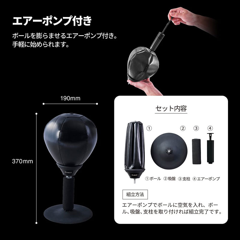 ミニパンチングボール EXG423