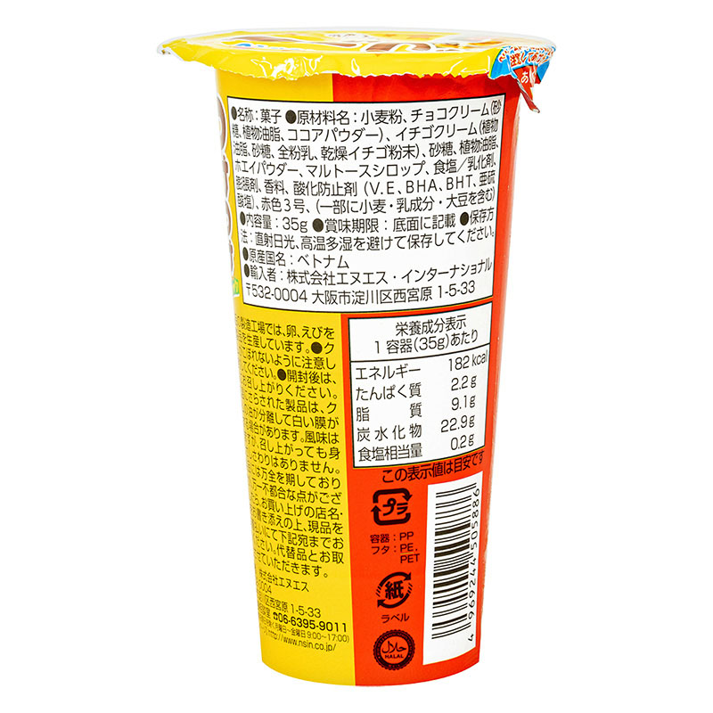 つけつけスティック 35g