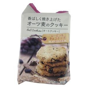 オーツ麦のクッキー レーズン&チョコチップ 11枚