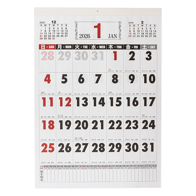 2026年カレンダー 壁掛け ベーシック縦 大文字 A2