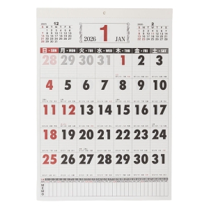 2026年カレンダー 壁掛け ベーシック縦 大文字 B3